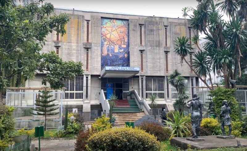 National Museum of Ethiopia