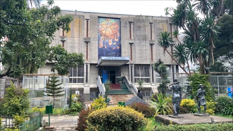 Front entrance of the National Museum of Ethiopia in Addis Ababa